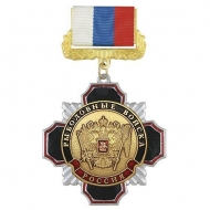 Медаль Рыболовные Войска (стальной крест)