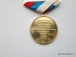 МЕДАЛЬ С ДНЕМ РОЖДЕНИЯ СЧАСТЬЯ-ЯРКОГО КАК КРАСКИ, ЖИЗНИ СЛАДКОЙ-СЛОВНО ТОРТ, ЧТОБЫ БЫЛ ПОХОЖ НА СКАЗКУ ЭТОТ ПРАЗДНИК КАЖДЫЙ ГОД!