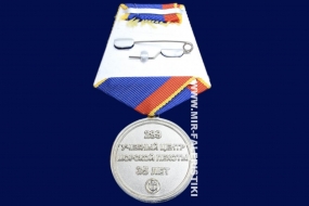 Медаль 299 Учебный Центр Морской Пехоты Сатурн 35 Лет (ц. серебро)