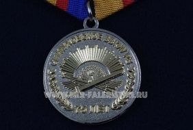 МЕДАЛЬ СЕРПУХОВСКОЕ ВВКИУ РВ 75 ЛЕТ 1941-2016