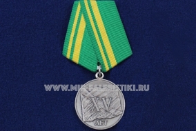 Медаль Северо-Западное Таможенное Управление 15 лет
