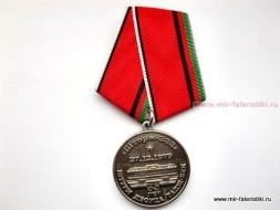 Медаль Шторм-333