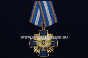 Медаль Штурманская Служба ВВС 1916-2016 100 лет