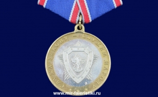 Медаль Служа Закону, Служим Народу