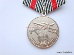 Медаль Снайпер Спецназа Братство Краповых Беретов Витязь. Точность Выдержка Профессионализм