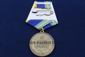 Медаль Снайпер ВДВ За Службу Отечеству (голубой берет)