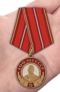 Медаль со Сталиным 100 лет СССР