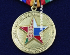 Медаль Совместное Стратегическое Учение Запад 2017 ВС РФ