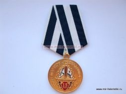 Медаль Союз Моряков Подводников 15 лет