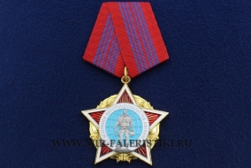 Медаль Союз Ветеранов-Интернационалистов Афганистана