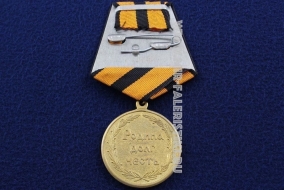 Медаль Спецназ ГРУ Ветеран Родина Долг Честь