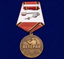 Медаль Спецназ Ветеран