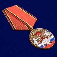 Медаль Спецназ Ветеран