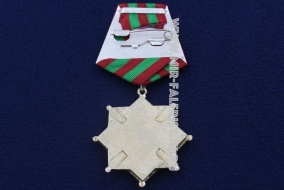 Медаль Стражу Отечества Преподобный Илья Муромец ПВ РФ