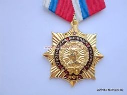 МЕДАЛЬ СУВОРОВСКИМ ВОЕННЫМ УЧИЛИЩАМ 70 ЛЕТ