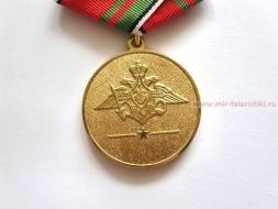 Медаль Танковым Войскам 100 лет