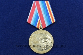 Медаль Терешкова Первая в Мире Женщина-Космонавт ( 16 июня 1963 г.)