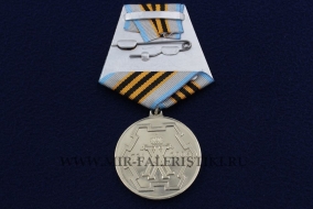 Медаль Тихоокеанскому Флоту 275 лет (1731-2006)