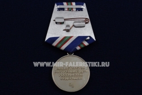 Медаль Транспортная Полиция МВД России 95 лет 1919-2014 МВД РФ