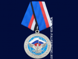 Медаль Центр по Примирению 2016 (Россия - Сирийская Арабская Республика)