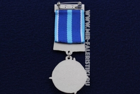 Медаль Центр Подготовки Космонавтов им. Ю.А. Гагарина