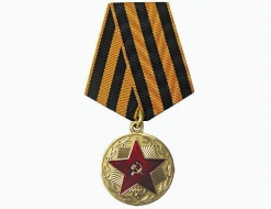 Медаль Тульское ВАИУ