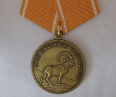 Медаль Тур Горный Козёл (серия Этих животных надо беречь)