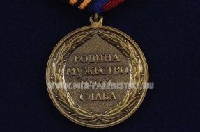 МЕДАЛЬ ТЯЖЕЛЫЙ ТАНК КВ-1 СССР РОДИНА МУЖЕСТВО ЧЕСТЬ СЛАВА