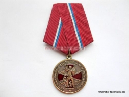 Медаль Участник Боевых Действий на Северном Кавказе