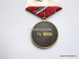 Медаль Участник Боевых Действий на Северном Кавказе