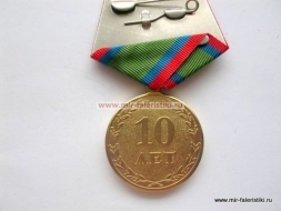 Медаль Участник Боевых Действий на Северном Кавказе 10 лет 1994-2004