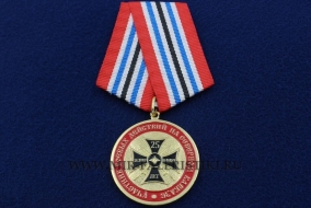 Медаль Участник Боевых Действий на Северном Кавказе 25 лет