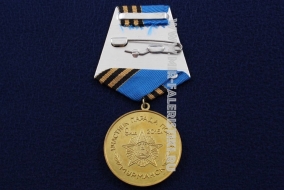 Медаль Участник Парада Победы Мурманск 9 мая 2005 года 70 лет Победы