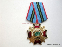 Медаль Участнику Афганской Войны 1979-1989