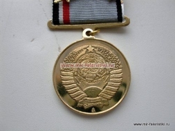 Медаль Участнику Локальных Конфликтов Даманский