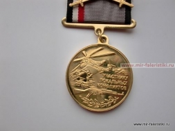 Медаль Участнику Локальных Конфликтов Египет