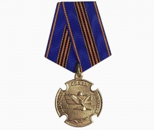 Медаль Участнику Парада Кадет 2016 год