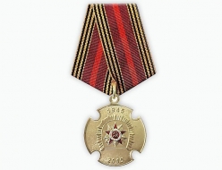 Медаль Участнику Парада Кадет Май 2015 года