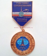 Медаль Участнику Соревнований ЗАТО Углегорск Космодром Восточный (ц. бронза)