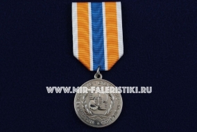 Медаль Участнику Чрезвычайных Гуманитарных Операций Предупреждение Спасение Помощь