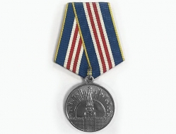 Медаль Участнику Торжественного Марша 2 степени Кадет