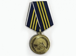 Медаль Участнику Торжественного Марша Ноябрь 2013