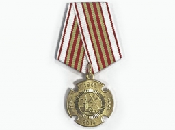 Медаль Участнику Торжественного Марша Ноябрь 2014