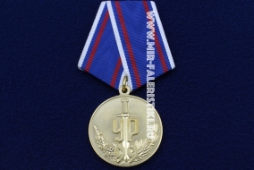Медаль Уголовный Розыск МВД России По Республике Башкортостан