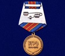 Медаль Уголовный Розыск России 100 лет УГРО
