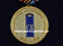 Медаль Ульяновское ГСВУ ВДВ 25 Лет Симбирский Кадетский Корпус 1873-1918