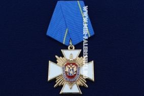 Медаль Управление по Северному Флоту 80 лет 1933-2013