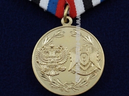 Медаль В Честь Российско-Сирийской Дружбы (ц. золото)