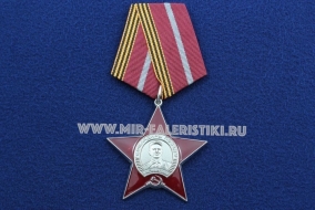 Медаль В.Ф. Маргелов Командиры Победы Слава Долг Честь