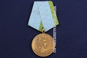 Медаль ВДВ 80 Лет В Ознаменование Восьмидесятой Годовщины ВДВ 1930-2010